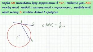 Задача 6 №27877 ЕГЭ по математике. Урок 118