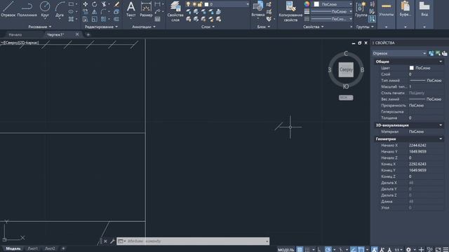 Как делать выкройки в Автокад? AutoCAD для кожевника. Делюсь опытом, как строить лекала в Автокаде.