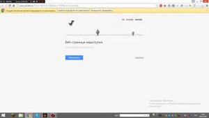 Что делать если Веб-страница недоступна