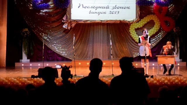 Выступление 11А класса на последний звонок смотреть онлайн