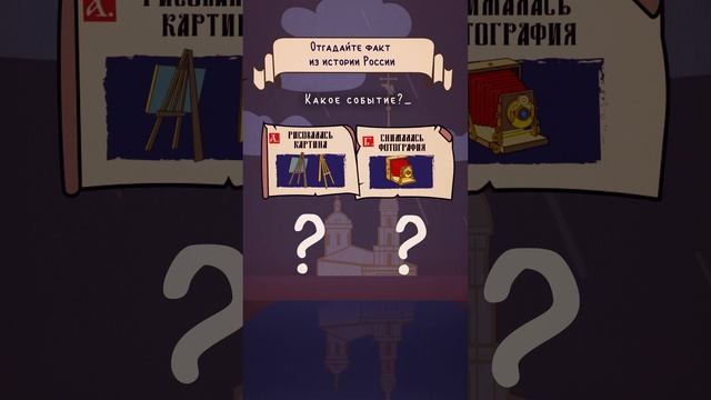 #историяроссии #9мая