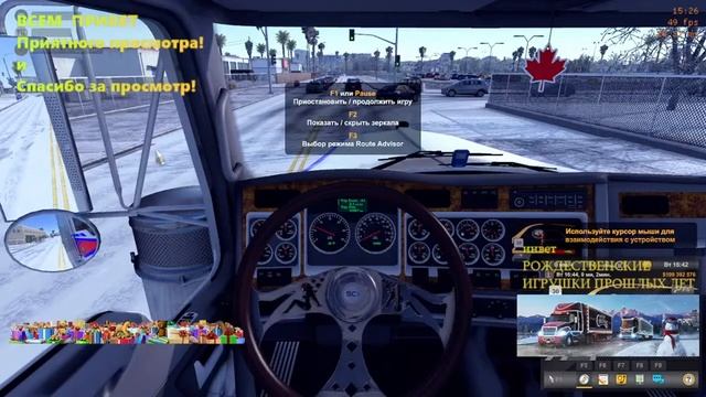 ЕТС 2 $ АТС РОЖДЕСТВЕНСКИЕ ИГРУШКИ ПРОШЛЫХ ЛЕТ смотреть онлайн