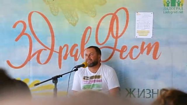 Поселение родовых поместий РАДОСВЕТ на фестивале в Возрождении.  Всё, что вы хотели знать о переезд