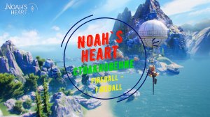 Noah`s Heart | Столкновение | Fireball - Fireball