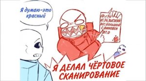 КРОСС ПЬЯН?! ХОРРОР И ДАСТ?! | Санцест |