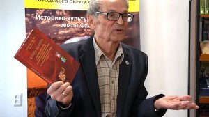 В Книге Памяти 4490 имен погибших