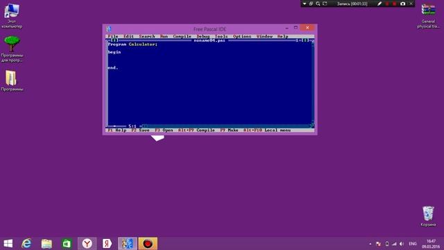 Free Pascal IDE 2 урок. [Как сделать калькулятор] смотреть онлайн