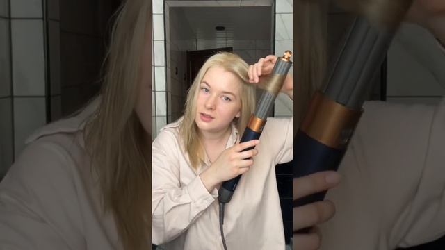 Самая простая укладка на Дайсон ? #дайсон #укладканадайсон #укладкаволос #бьюти