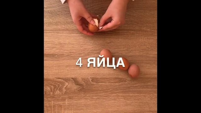 салат из лука-порея смотреть онлайн