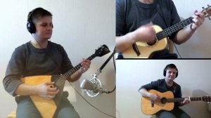 "El condor pasa | Полёт Кондора" на балалайке