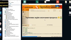 Huawei P30 Lite New Edition. Разблокировка от оператора Direct Unlock Sigma Key MAR-LX1B