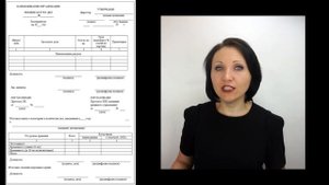 Как заполнить табличную часть номенклатуры дел - Елена Пономарева