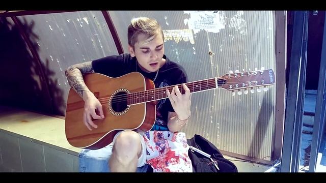 Noize MC - Сгораю (Cover ver.) смотреть онлайн