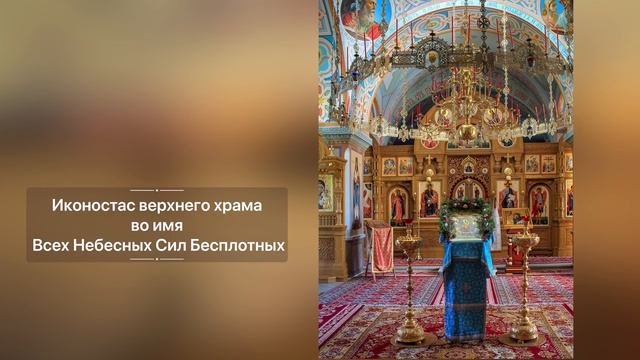 К Дню православной книги - «Здесь сказывается тысячелетие молитвы»