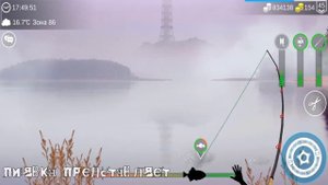 ЗОНА 86 обзор локации #MyFishingworld #Fishing
