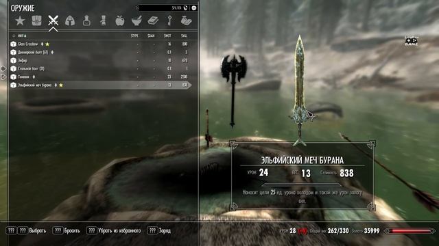 The Elder Scrolls V: Skyrim Anniversary Edition | #27 • Легендарный артефакт Теневик смотреть онлайн