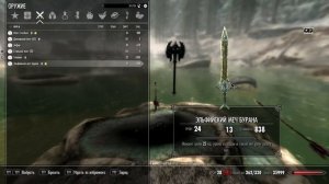 The Elder Scrolls V: Skyrim Anniversary Edition | #27 • Легендарный артефакт Теневик