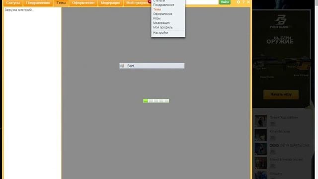 интернет магазин Chrome,создаём темы