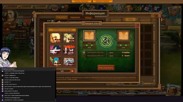 Ninja world ПЕРЕФОРС. (СИЛА ХАРАКТЕРА) смотреть онлайн