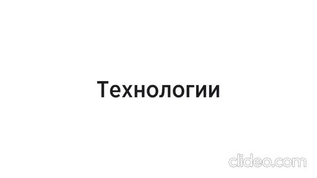 Intro