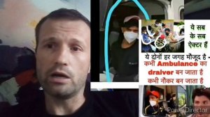 фанаты сушанта обвиняют этих людей