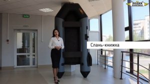 Новинка 2019, Муссон 2800 СК Light - та самая лодка вашей мечты!