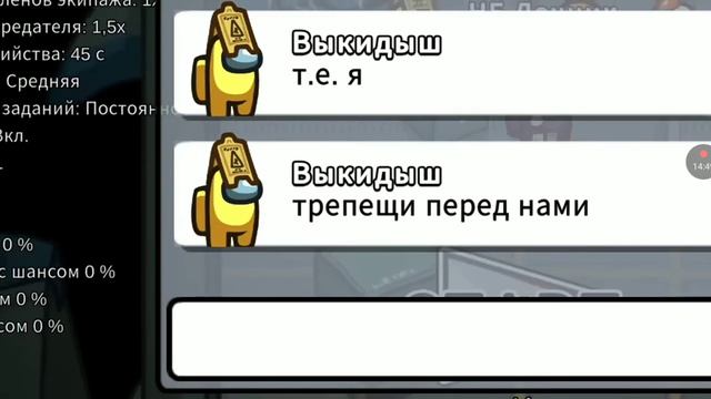 реакция на дачника амонг ас:) смотреть онлайн