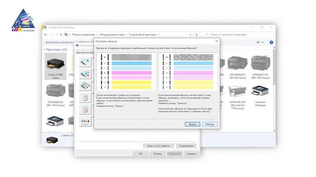Canon печатает полосами: как это исправить? Запускаем прочистку на принтере Canon