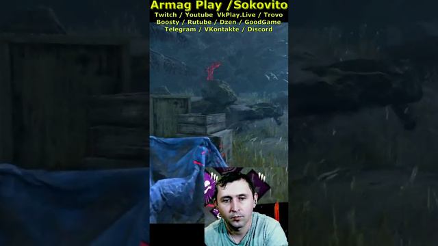 Четкое точное попадание на опережение за Охотницу в Dead By Daylight Armag Play best funny moments л