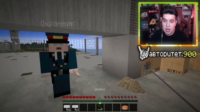 НА МЕНЯ НАПАЛА ОХРАНА СПУСТЯ 100 ДНЕЙ В ТЮРЬМЕ В МАЙНКРАФТ! СИМУЛЯТОР ТЮРЯГИ смотреть онлайн