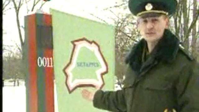 Герб и флаг республики Беларусь смотреть онлайн