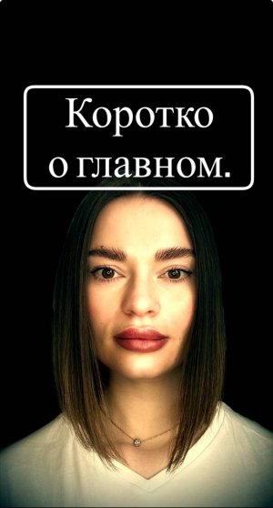 Личность психолога и его профессиональная деятельность.