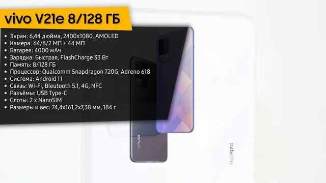 ТОП—7. Лучшие смартфоны до 25000 рублей. Ноябрь 2022 года. Рейтинг! смотреть онлайн