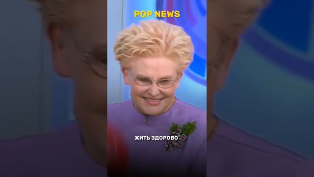 1 канал отменяет #давайпоженимся #житьздорово #модныйприговор #пропаганда #малышева #гузеева