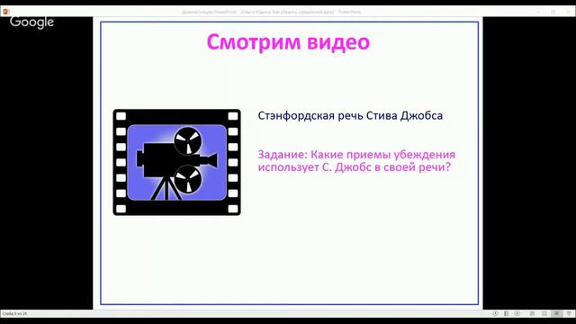 БизКо: Мастер-класс «Как убедить слушателей» смотреть онлайн
