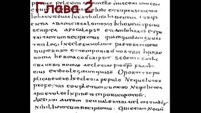 Эфесянэнгэ 2 Ephesians 2 смотреть онлайн