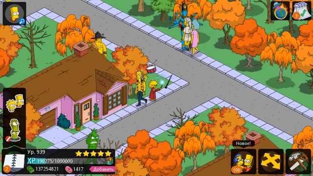Виглоп / The Simpsons Tapped Out