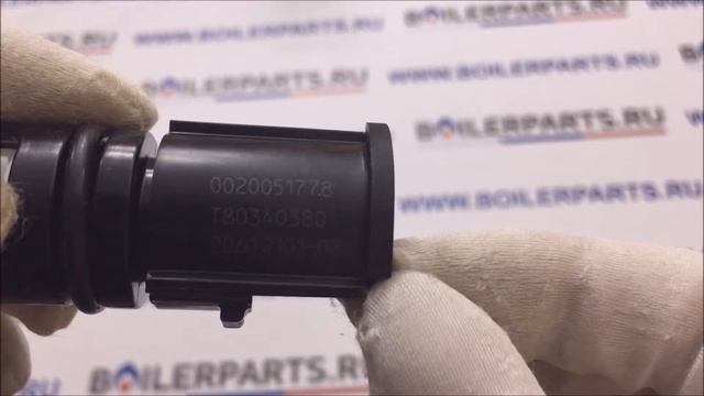 Датчик протока (аквасенсор) Protherm Panther Пантера, Gepard Гепард версии 19 0020097207 смотреть онлайн