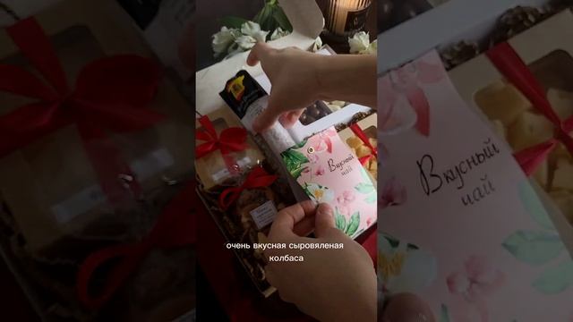 Набор "С фуэтом и сладостями" смотреть онлайн