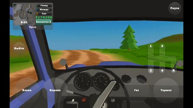 типичный водила забыл снять авто с ручника смотреть онлайн