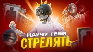 Обновление 3.0 \ PUBG MOBILE