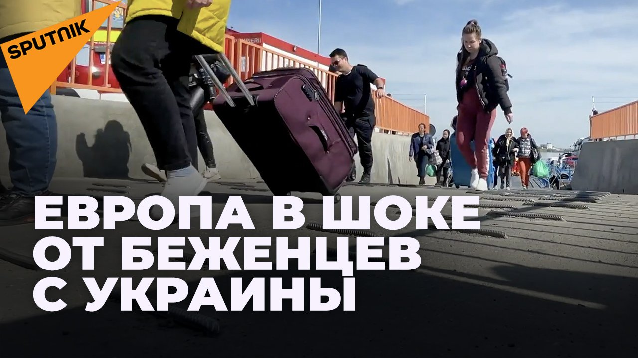 Це Европа? Почему европейцы больше не рады украинским беженцам?