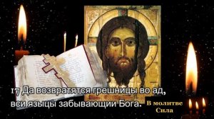 Очистка. Если на вас переклад болезни