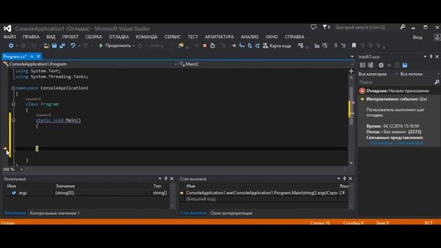 3 Visual Studio исправление неизвестной ошибки