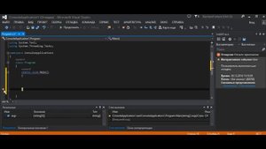 3 Visual Studio исправление неизвестной ошибки