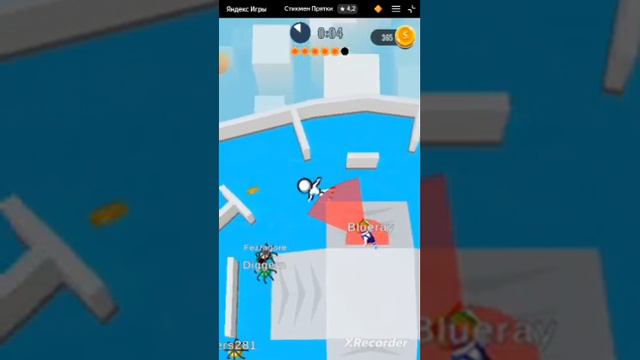 Это Яндекс Игры смотреть онлайн