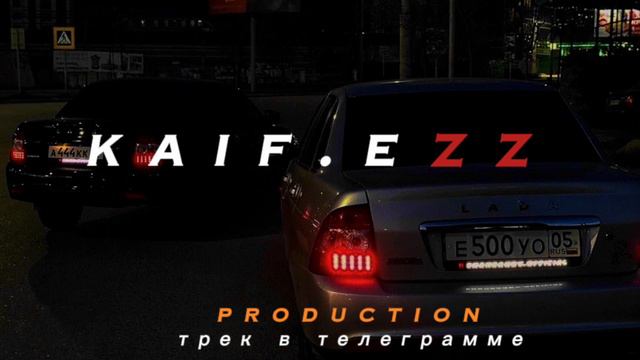 Жи ши | новая версия & Remix Лезгинка’😻 смотреть онлайн