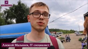 Опрос | Блошиные рынки Нижний Новгород | Говорит Нижний