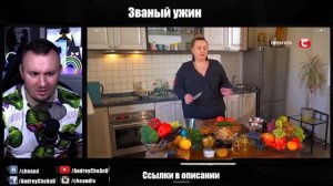 Званый ужин ► Маменькин СЫНОЧЕК и модель XXL