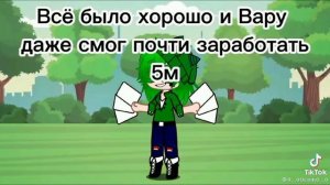 Мини фильм "Рак сердца" 13 карт